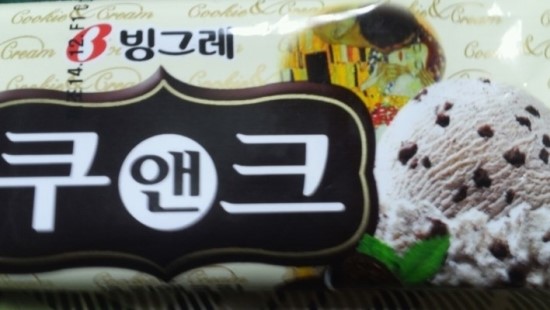 쿠앤크 이미지