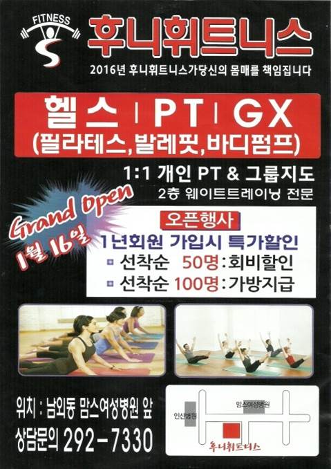 후니시스템 이미지