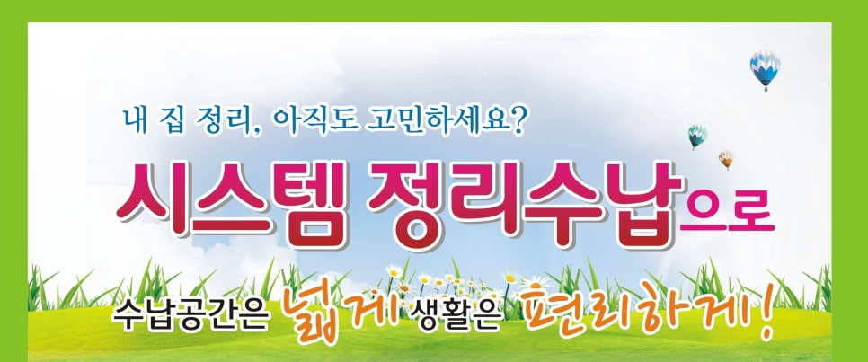 장유인력개발 이미지