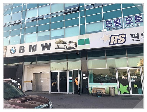 보은상사 이미지