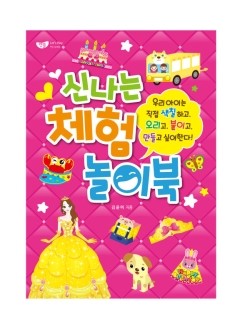 신나는컨텐츠교육 이미지