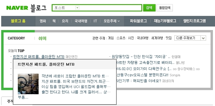 올마운틴 이미지