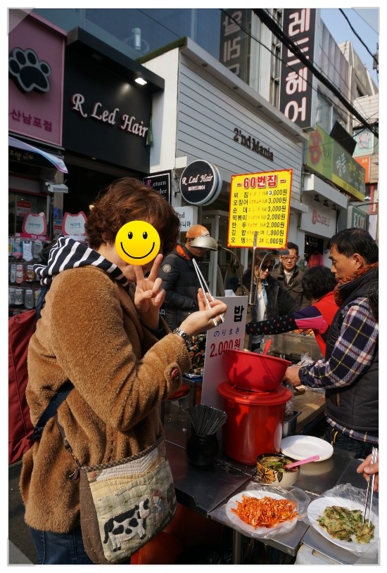 찌지미포차 이미지