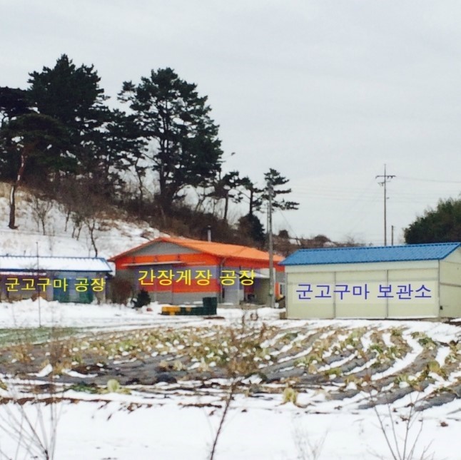 청정태안식품 이미지