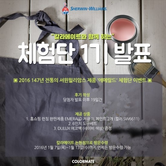 (주)메이트아이 이미지