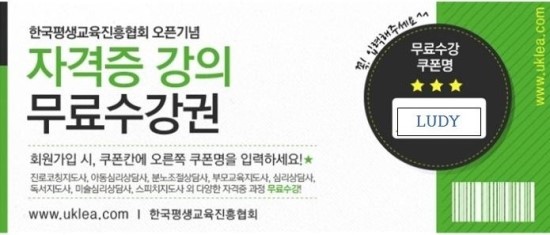 한국자격관리개발원 이미지