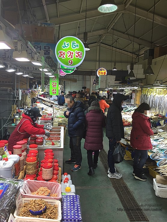 인천건어물상회 이미지