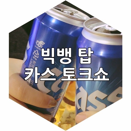 카스토크 이미지