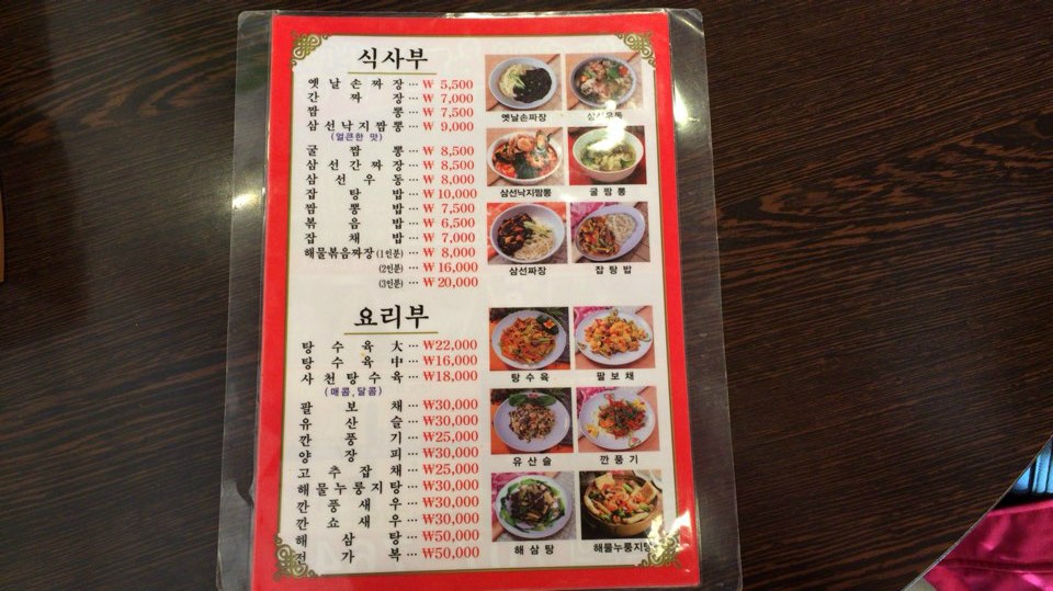 청계산수타 이미지