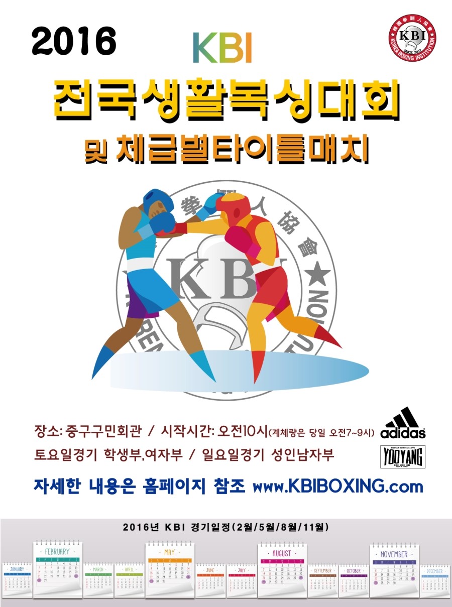 제이폭스멀티짐 이미지