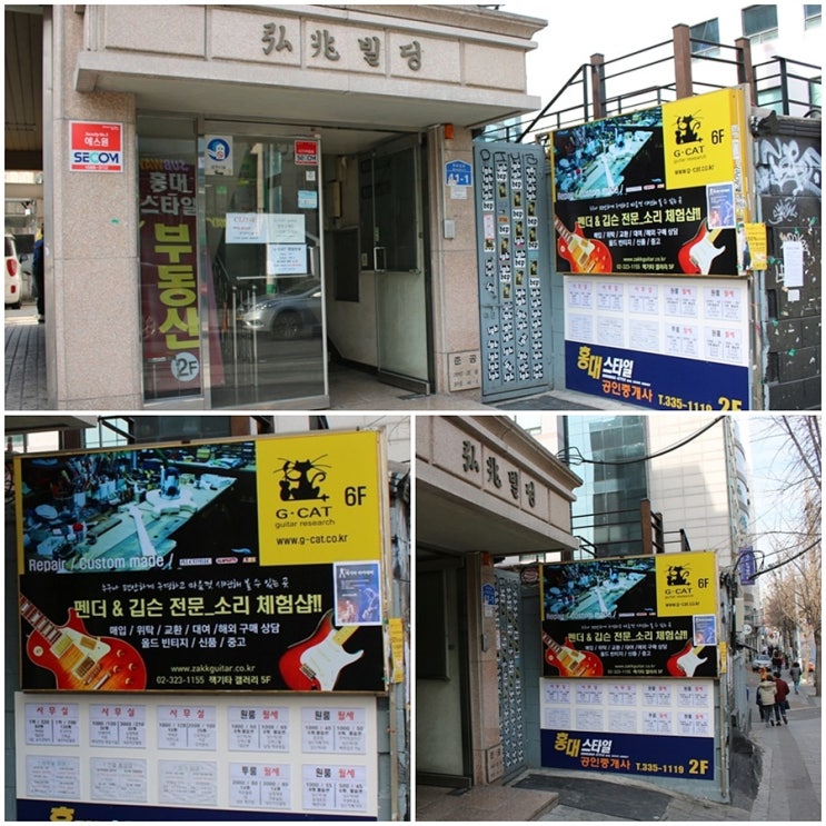 잭기타갤러리 이미지