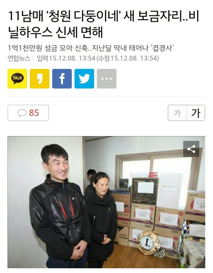 다복해 이미지