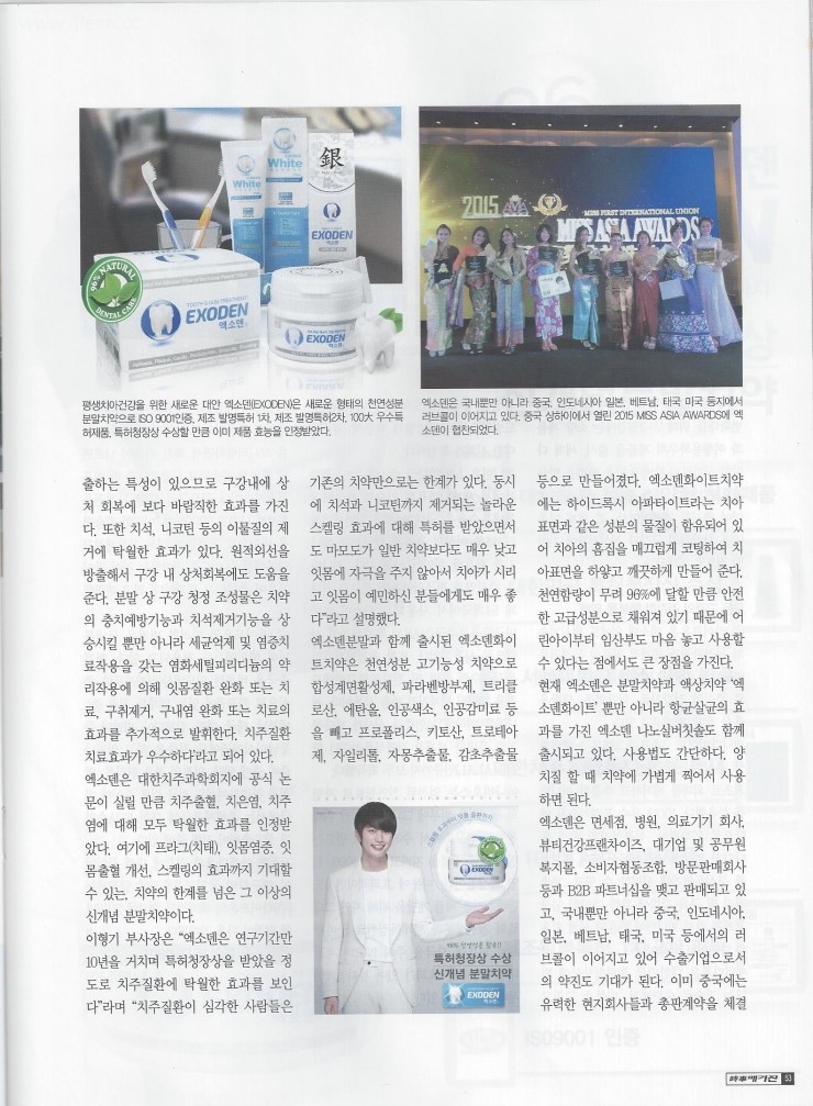 (주)라이프온 이미지