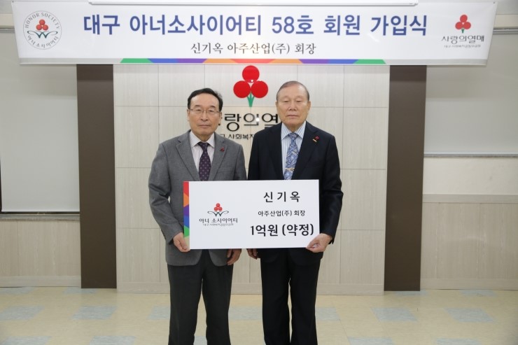 아주산업(주) 이미지