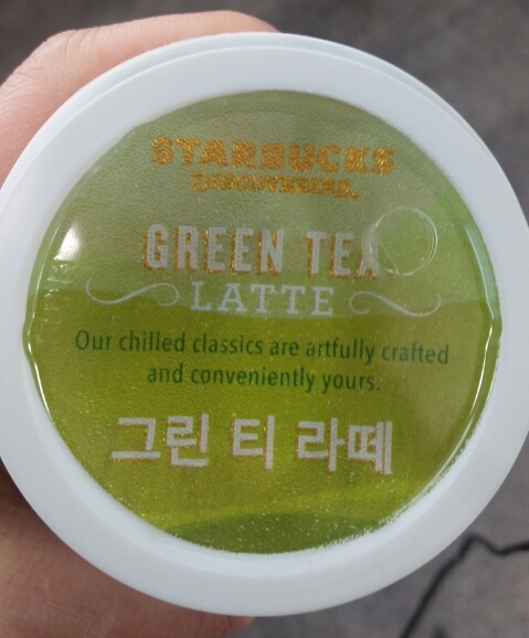 그린티네일 이미지