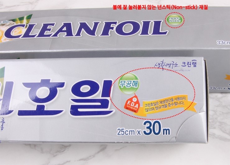 한스크린 이미지