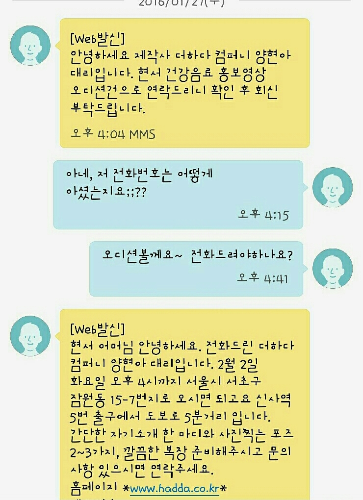 더하다 컴퍼니 이미지
