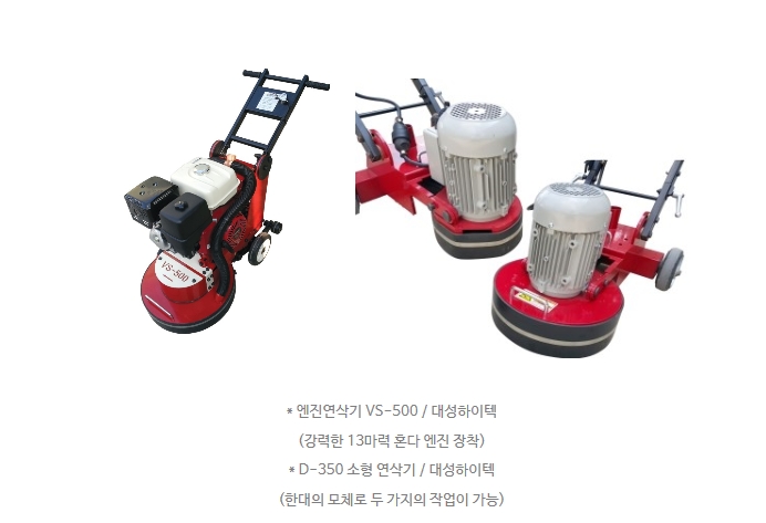 (주)삼보에너지 이미지