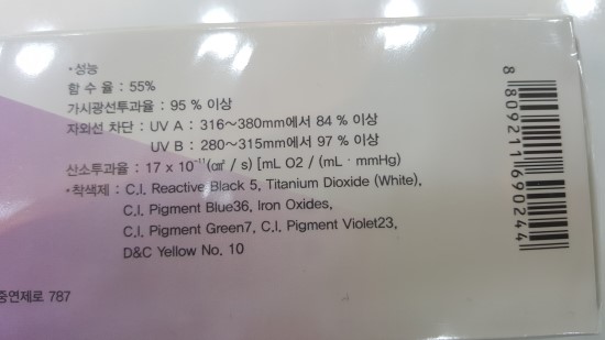 구미포미 이미지