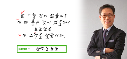 진성할인마트 이미지