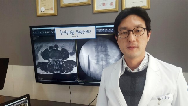 힘내라정형외과병원 이미지