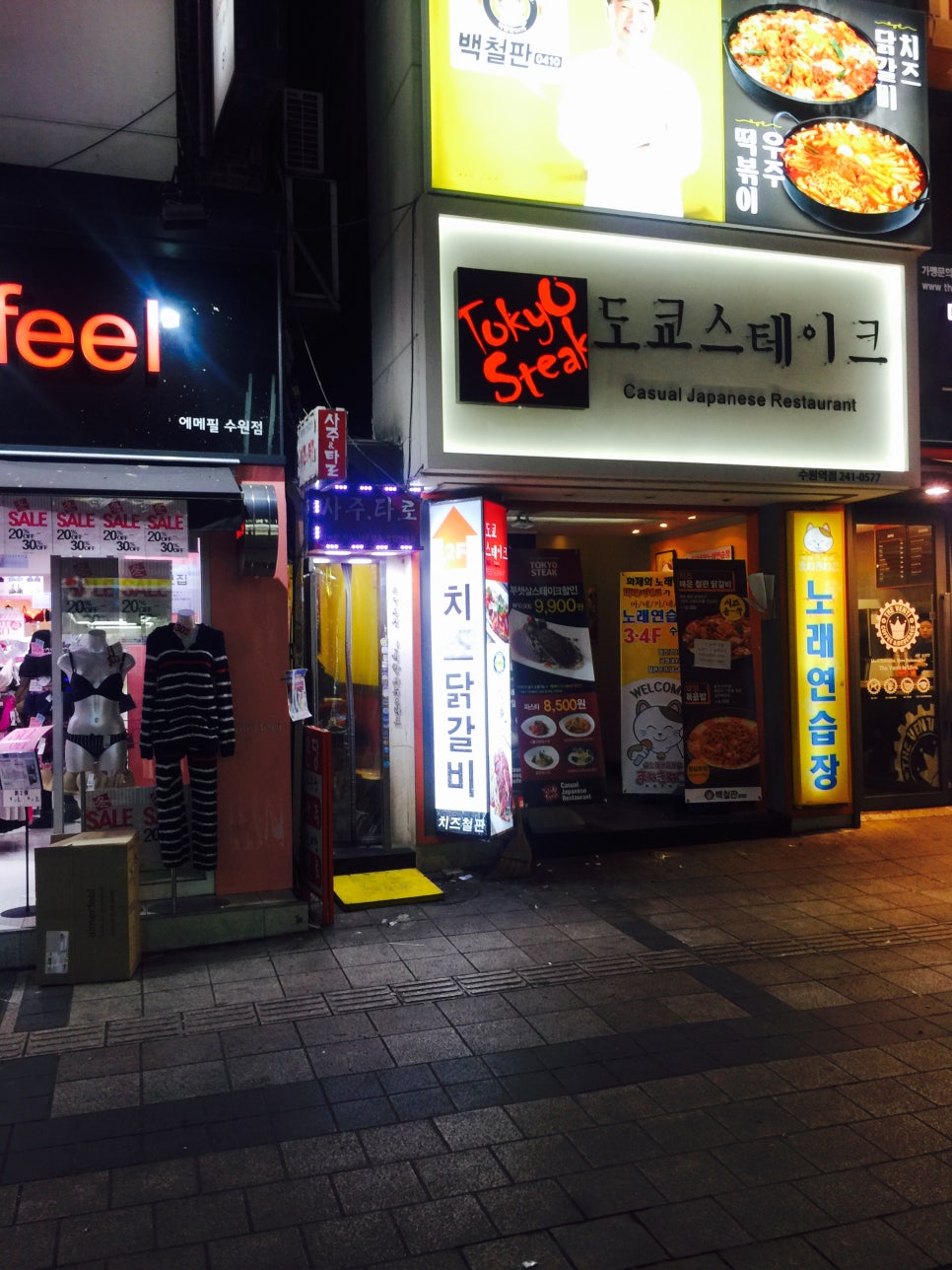 에메필수원 이미지