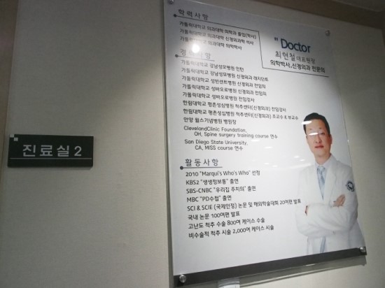 성바오로의원 이미지