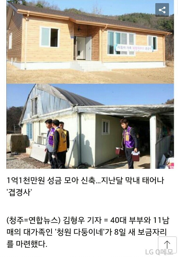 다복해 이미지