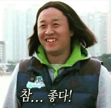 오향족발 이미지