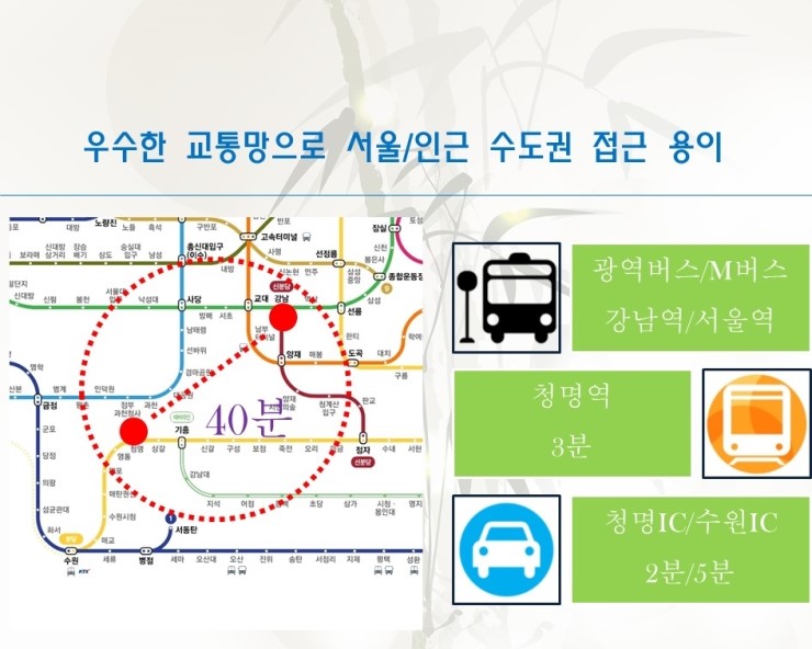 청명개발 이미지