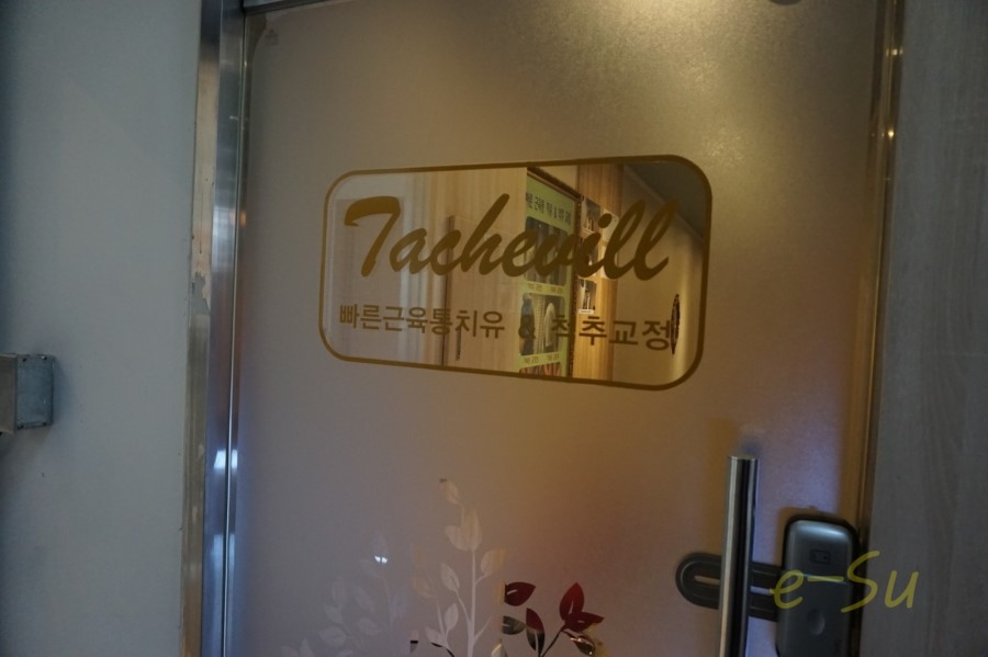 휴 페이스 이미지