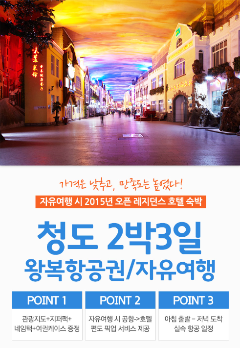 가자먹으로 이미지