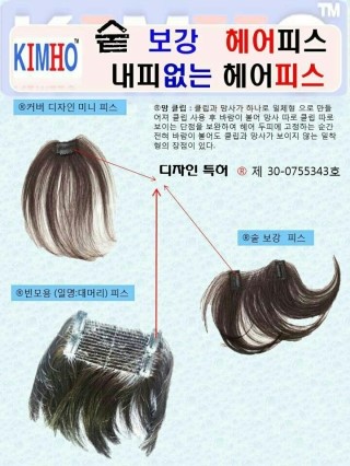 헤어탑 이미지