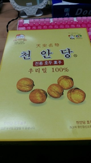 천안당호두과자 이미지