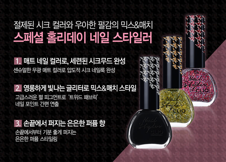 향이언니네일 이미지
