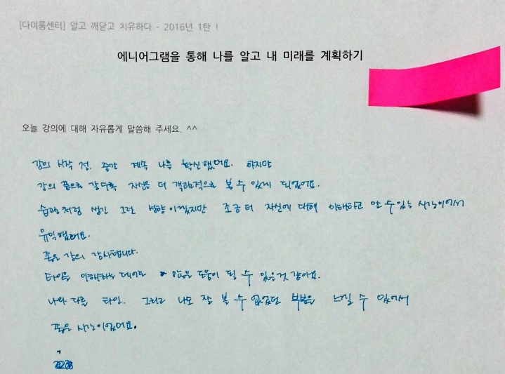 다이룸 이미지