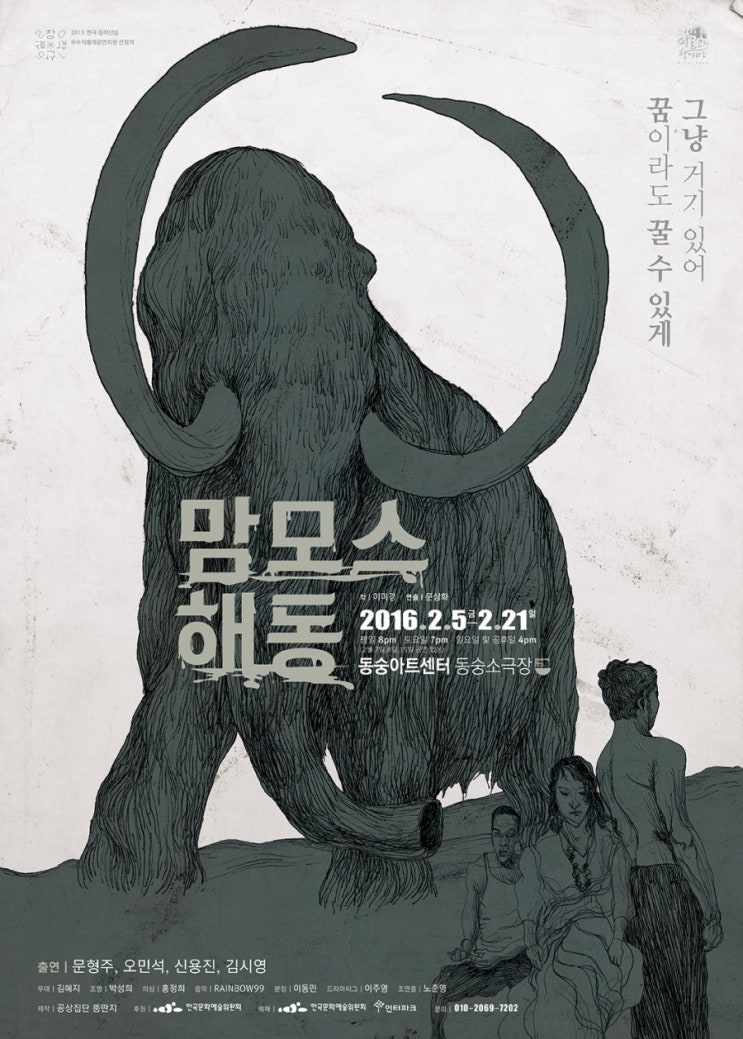 그냥거기 이미지
