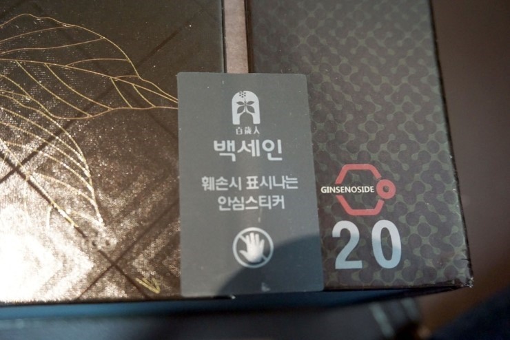 농업회사법인(주)한국인삼 이미지