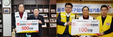 태화새마을금고 이미지
