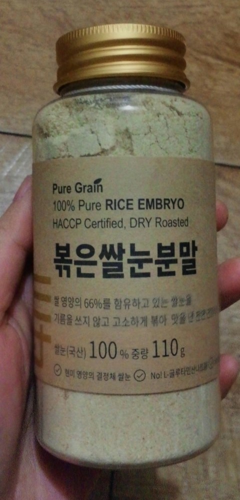 주식회사 수내츄럴 이미지