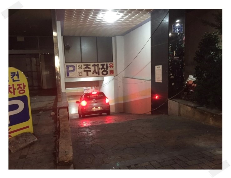 하카전자담배사직 이미지
