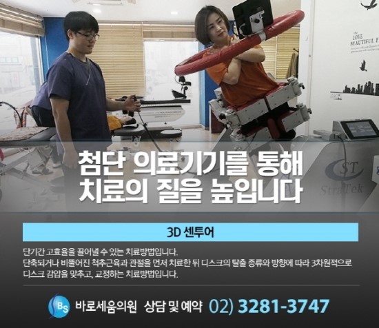바로세움 이미지