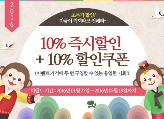 고려공사 이미지