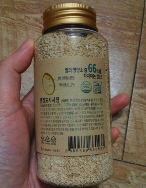 주식회사 수내츄럴 이미지