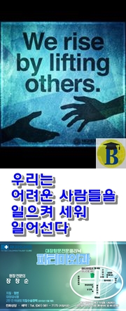 파티마외과의원 이미지