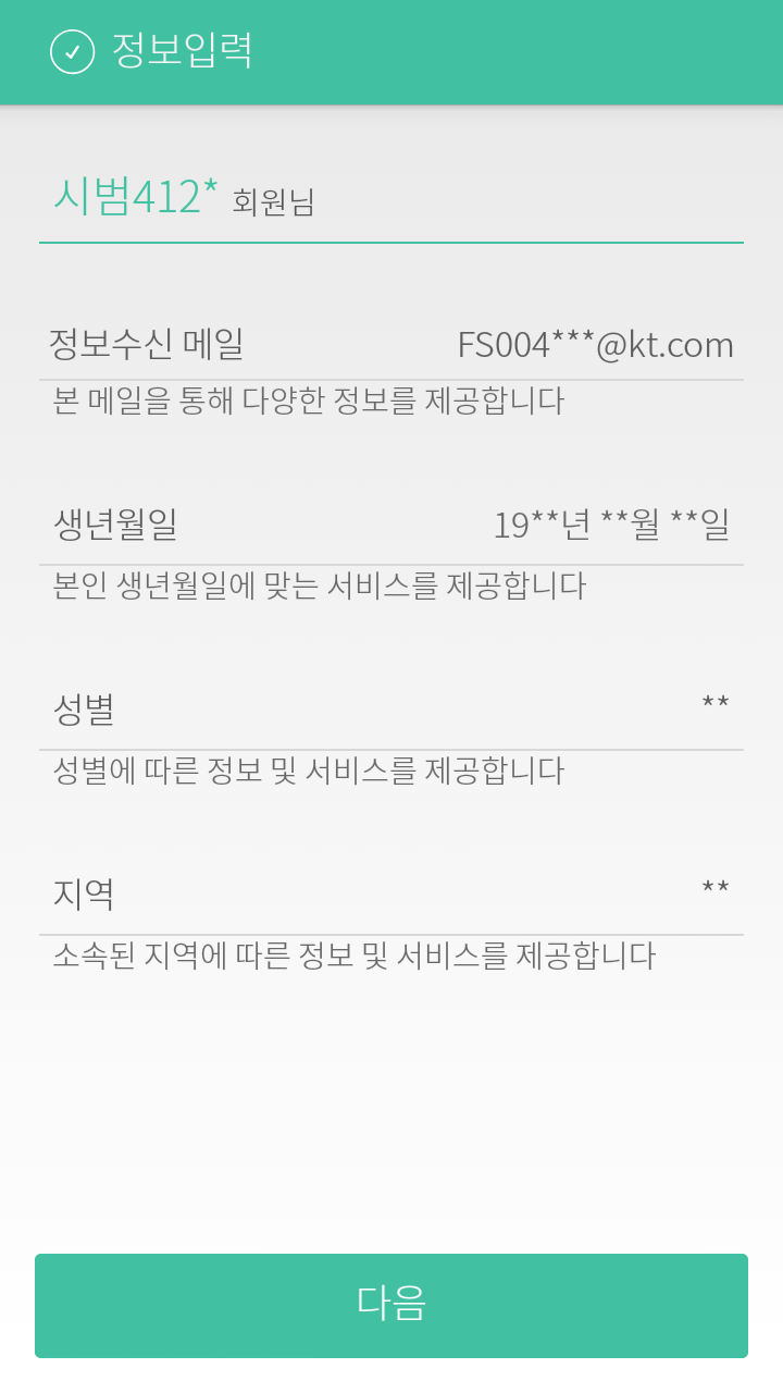 스마트카서비스 이미지