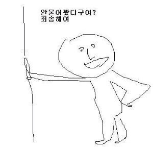 베이커리 화수분 이미지