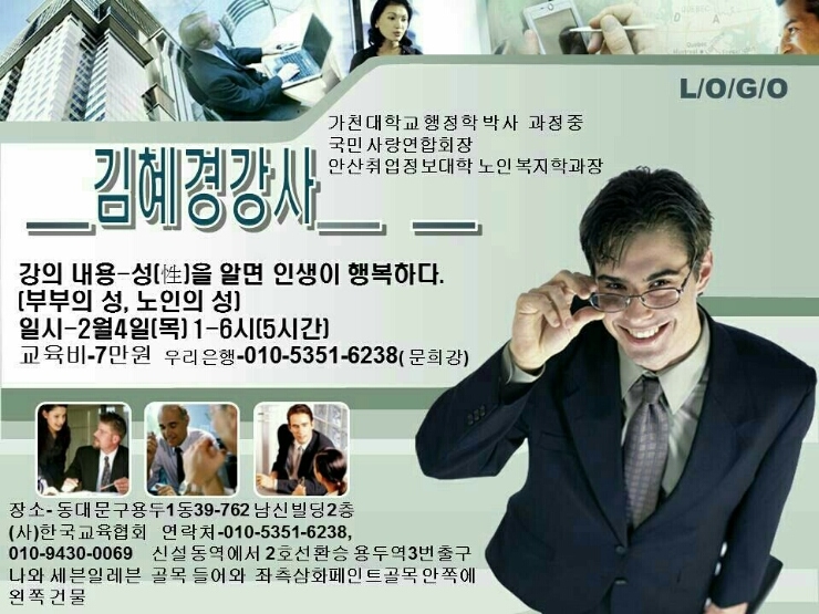 한국교육협회 이미지