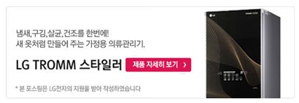 (주)뉴트롬 이미지