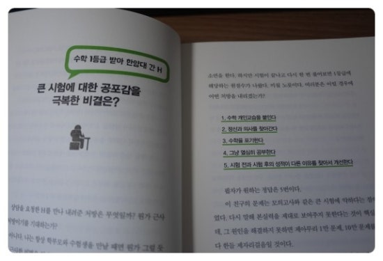 공부의기적 이미지